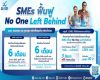 บสย.จัดเต็ม 3 มาตรการเร่งด่วน ช่วย SMEs ฟื้นฟูหลังน้ำท่วม เยียวยา'ลูกค้า-ลูกหนี้'SMEs ประสบอุทกภัย ครบ จบทุกกลุ่ม