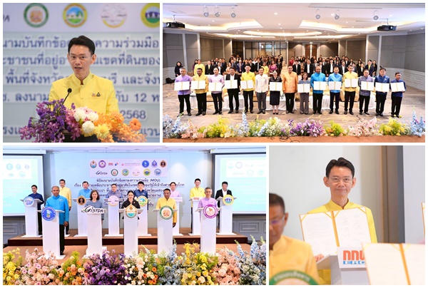 12หน่วยงาน