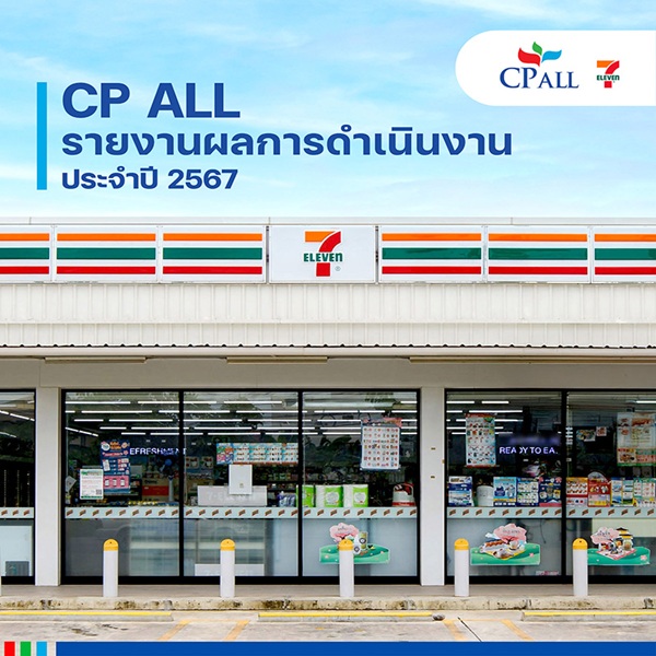 7-11FY