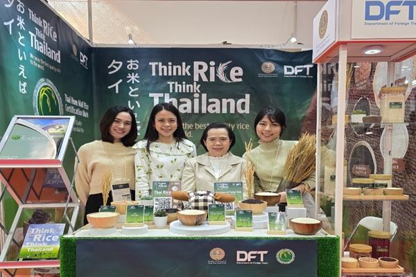 FOODEX_JAPAN_Copy