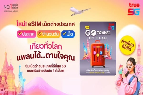 GOTravel