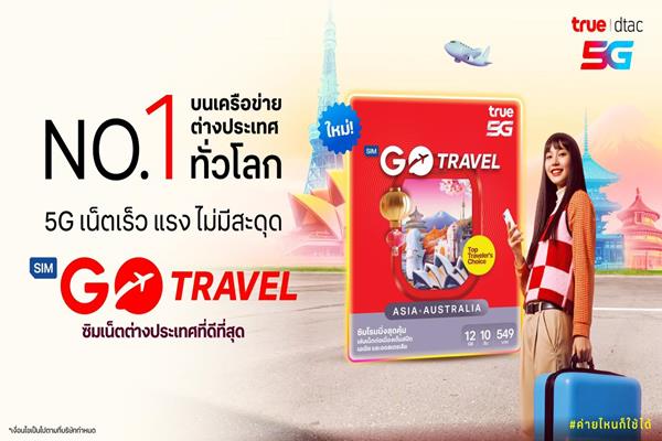 GOTravel_Copy