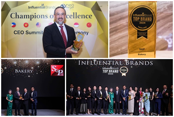 SPรับรางวัล