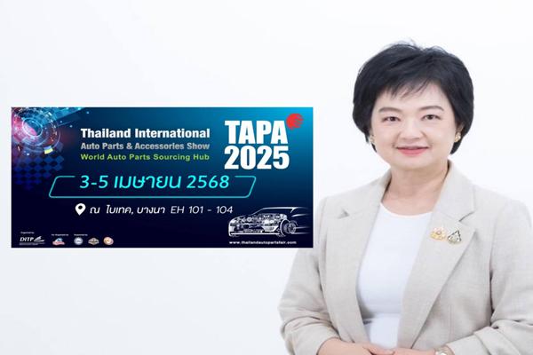 TAPA2025
