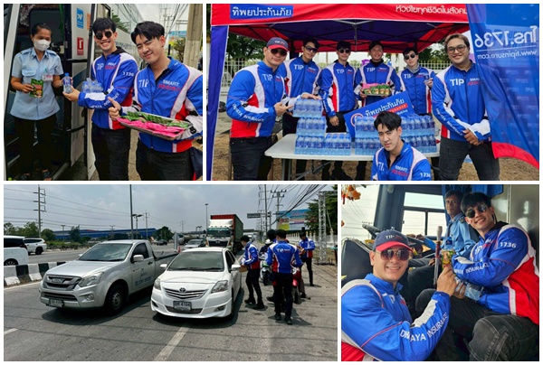 TIPSmart
