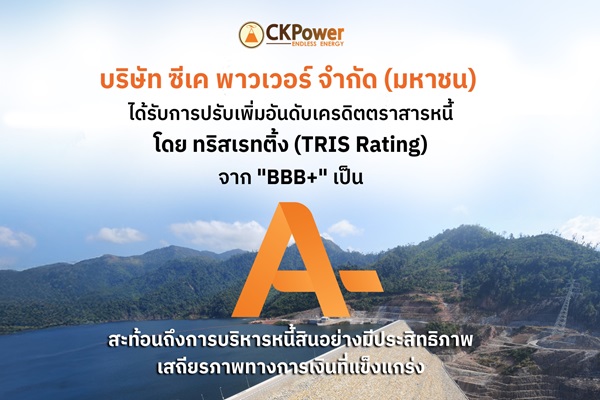 TRIS_A-_from_BBB