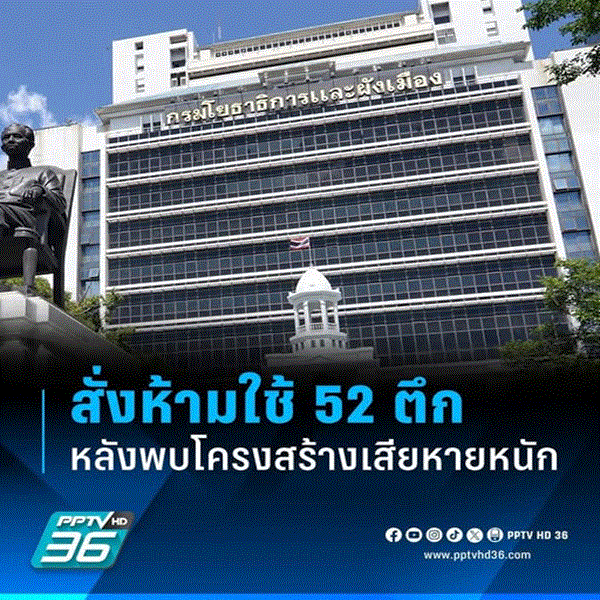 กรมโยธาธิการ
