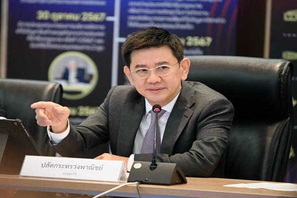 ขึ้นภาษีไทย37