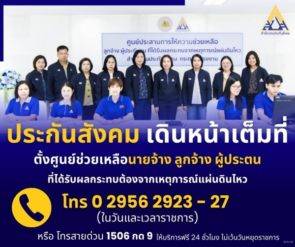 ผู้ประตน