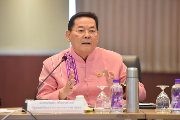ลุยจัดการนอมินี
