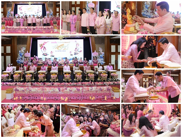 ออมสินสืบสานประเพณีสงกรานต์