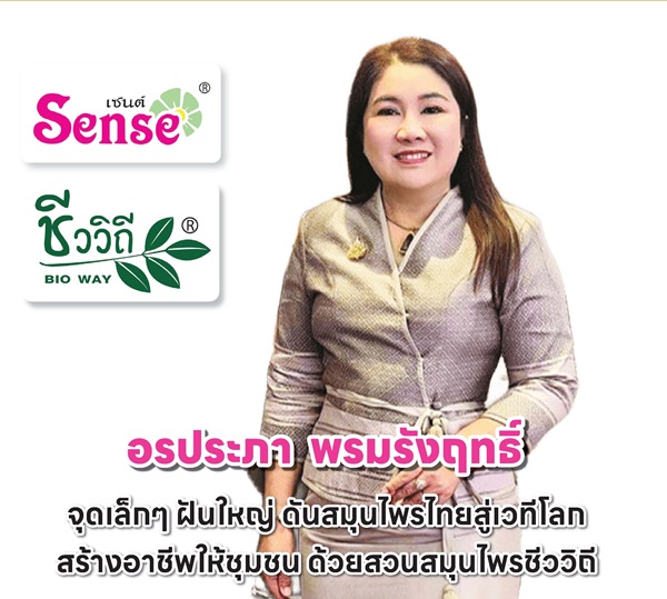 เซนต์_บิวตี้