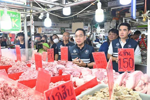 เดินตลาดสด